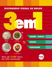 DICIONARIO VISUAL DE BOLSO - 3 EM 1 - CHINES - PINYIN/ INGLES/ PORTUGUES