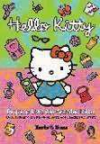 Hello Kitty - Pequeno Livro das Grandes Idéias